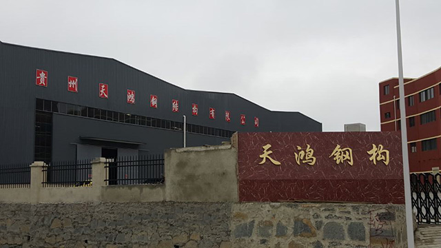 �������ֽṹ���޹�˾