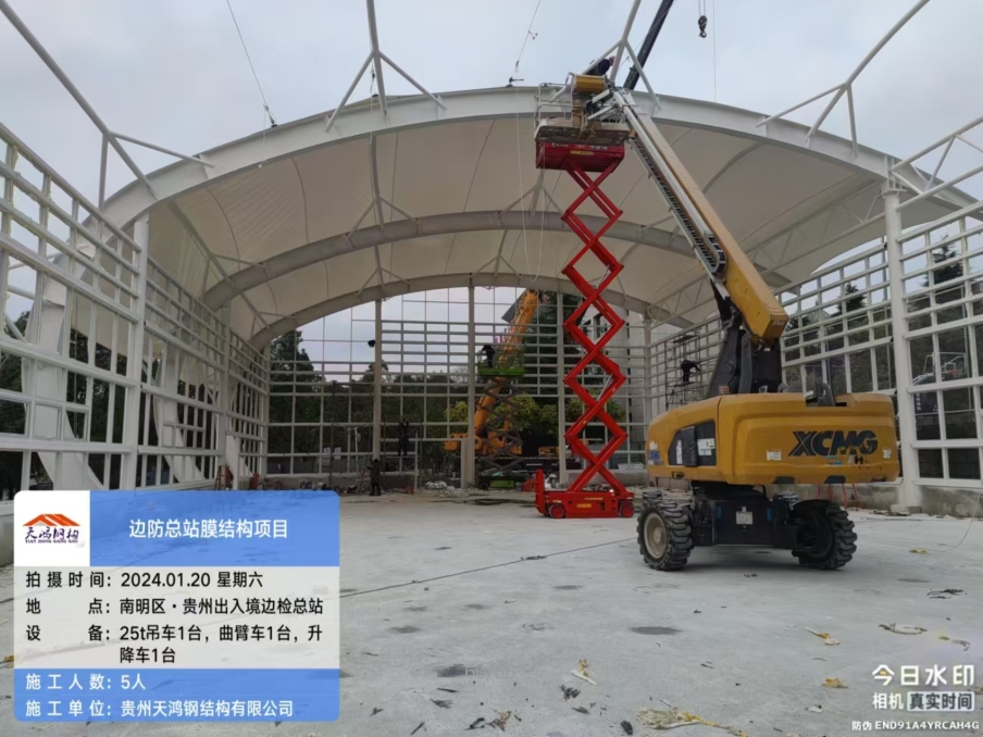 �߷���վĤ�ṹ��Ŀ