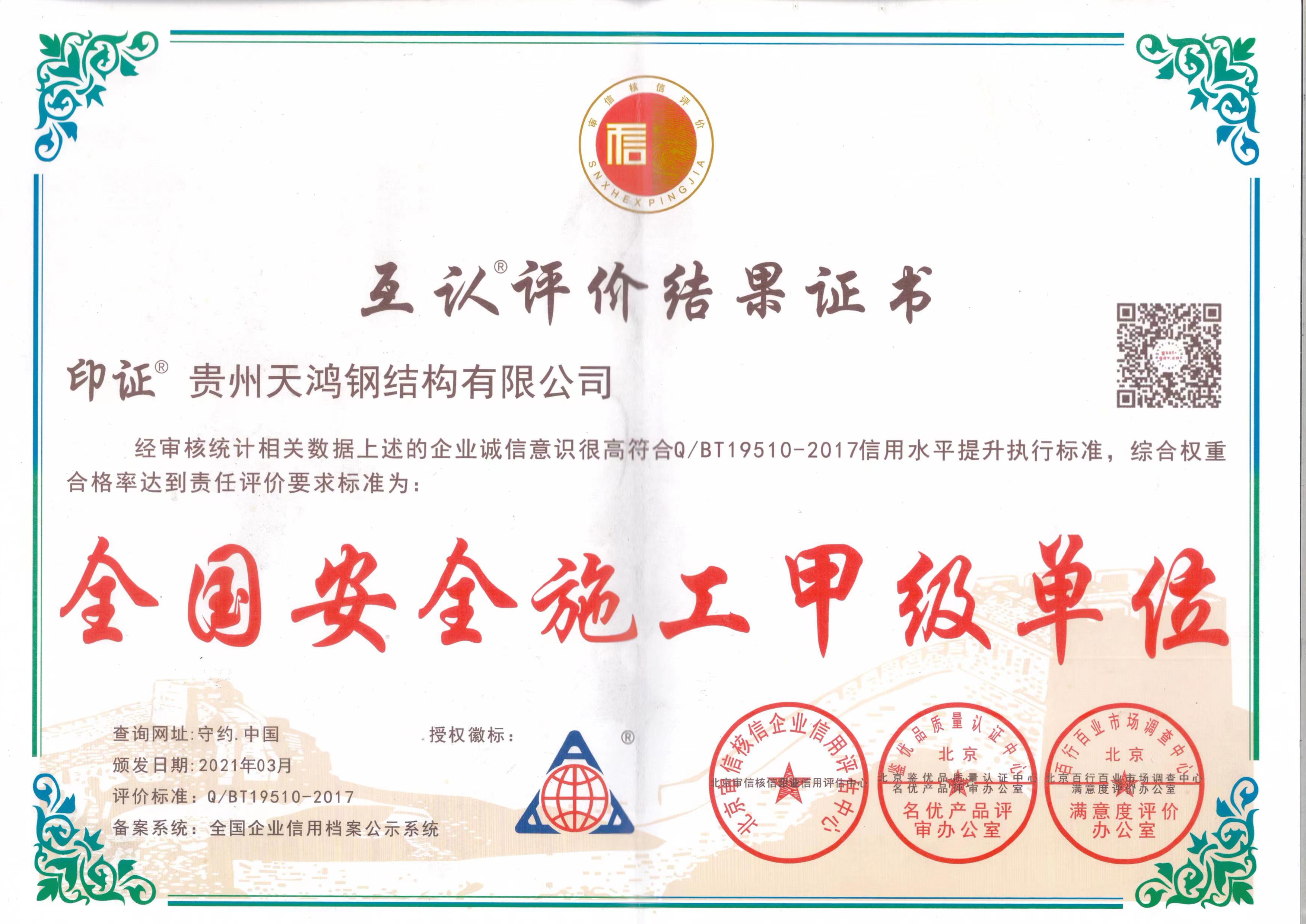 ����֤��